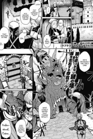 Love-Love Devil Tentacle