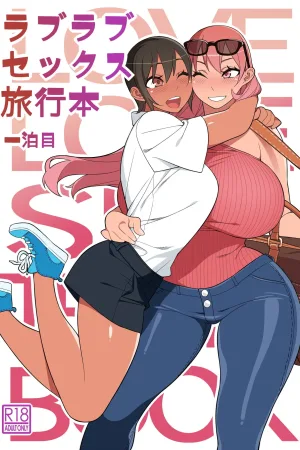 Love Love Sex Ryokou Hon Ippakume