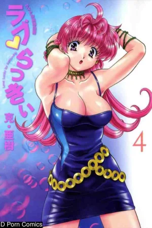Love Lucky Vol.4