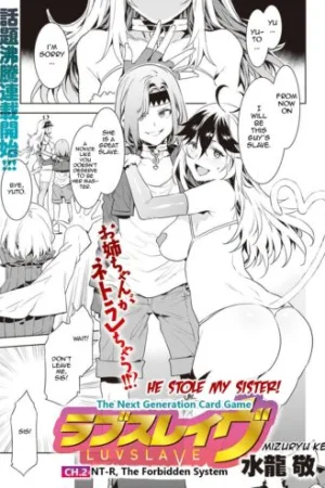 Luvslave Ch. 2