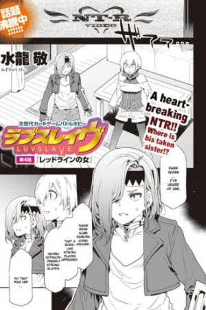 Luvslave Ch. 4
