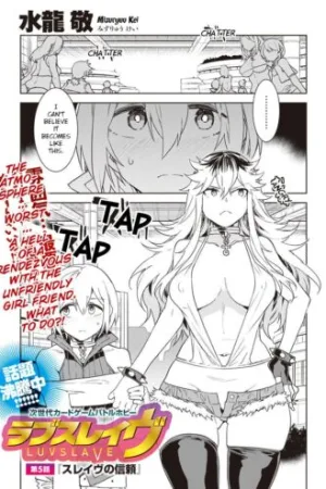 Luvslave Ch. 5