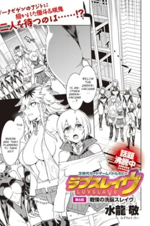 Luvslave Ch. 6
