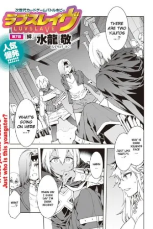 Luvslave Ch. 7