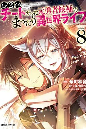 Lv2 kara Cheat datta Motoyuusha Kouho no Mattari Isekai Life