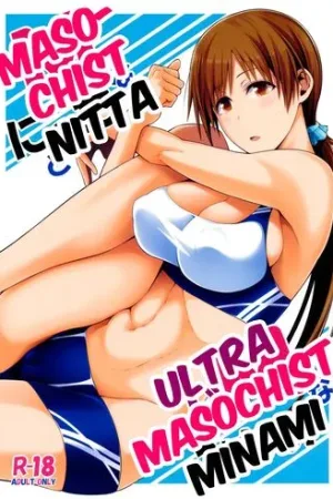 M na Nitta to Do M na Minami