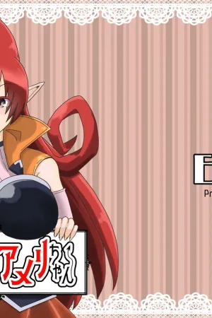 Ma tomemashita! Ameri-chan!