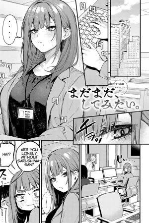 Madamada, Shitemitai.