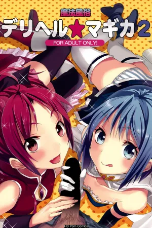 Mahou Fuzoku Deli Heal Magica 2
