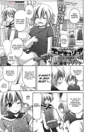 Mahou Gakuin Epikyuria Tenka Jouran Razette