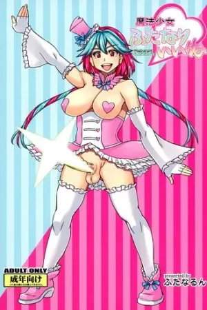 Mahou Shoujo Futanari Iine