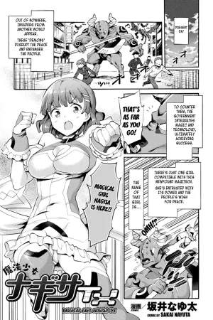 Mahou Shoujo Nagisa TX