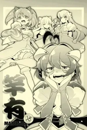 `Mahou Shoujo ni Akogarete' Sao Yuu