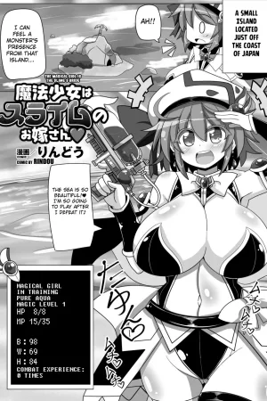 Mahou Shoujo wa Slime no Oyome-san