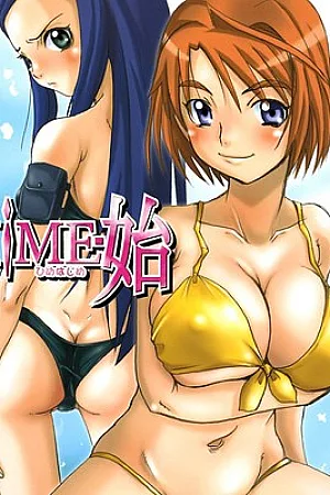 Mai-HiME- Hime Hajime [Eng]