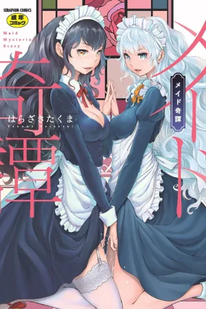 Maid Kitan - Decensored