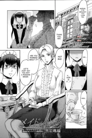 Maid no Kokoroe