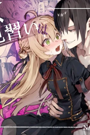 Majo Minarai wa ××× Shitakunai!