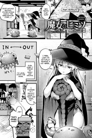 Majo no Himitsu -After-