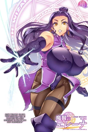 Maken no Elena ~Katte no Omoibito ni Takusareta Ko to no Koi ni Ochiru Majo~ Ch. 1-13, EX