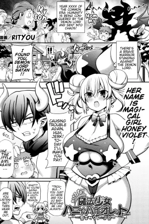 Makeruna! Mahou Shoujo Hanii・Baiorettotan! ~Maou Satan no Gyakushuu~