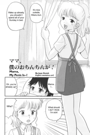 Mama, Boku no Ochinchin ga! - Decensored
