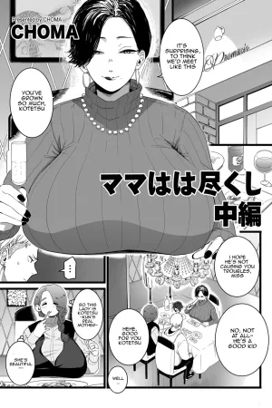 Mama Haha Tsukushi Chuuhen