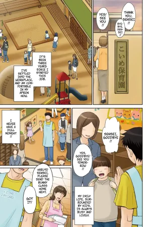 Mama-san Koikuen 1