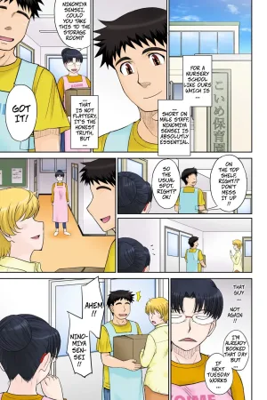 Mama-san Koikuen 4