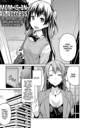 Mama wa AV Joyuu Kamera ga Toraeta Inran Jijou Haha to Musume ga Haramu Toki