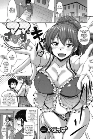 Mama wa Sakari Doki!
