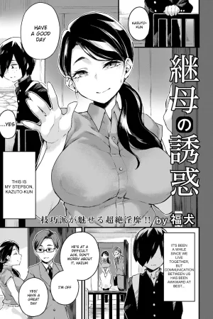 Mamahaha no Yuuwaku - Decensored