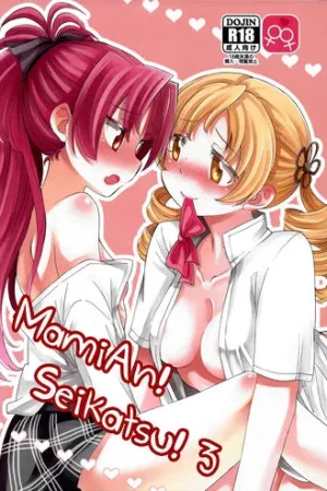 MamiAn! Seikatsu! 3