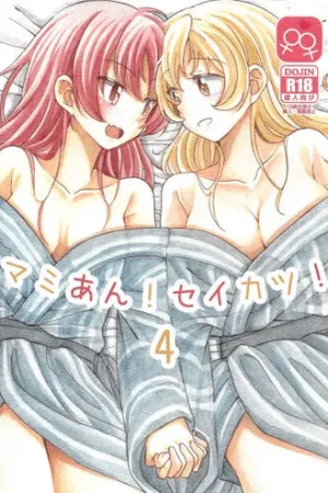 MamiAn! Seikatsu! 4