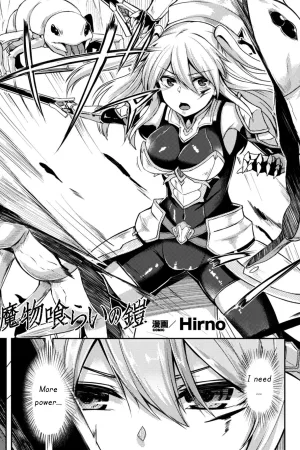Mamono Karai no Yoroi