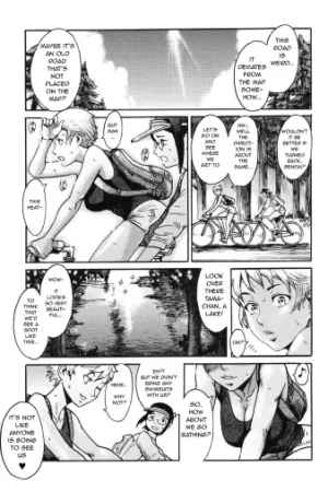 Manatsu no Yoru no Inmu