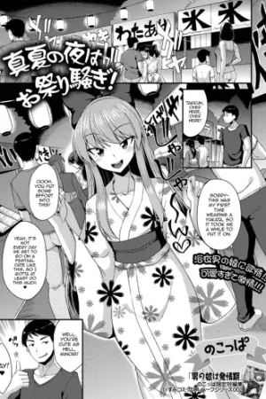 Manatsu no Yoru wa Omatsuri Sawagi!