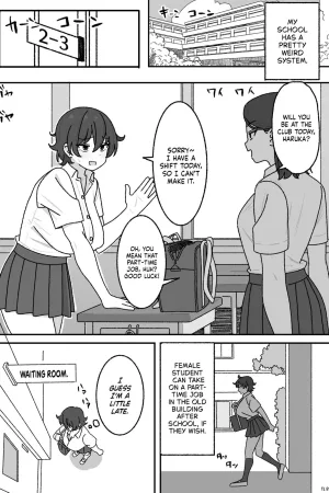 Manga Matome