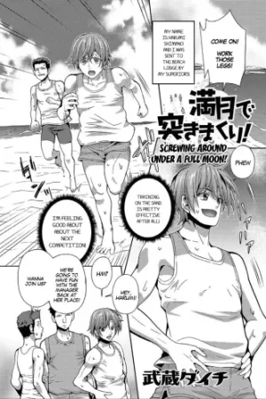 Mangetsu de Tsukimakuri!