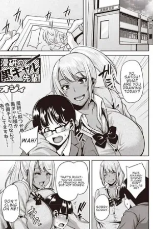 Manken no Kuro Gal Senpai!
