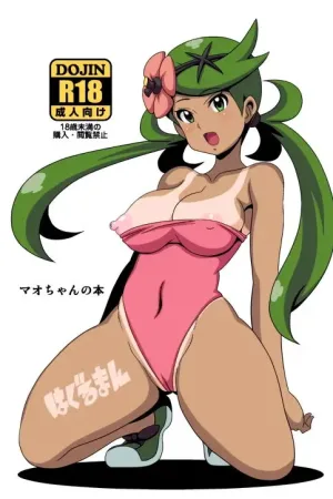 Mao-chan no Hon - Colorized