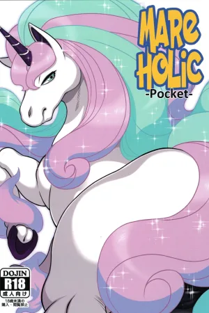 MARE HOLIC -Pocket-