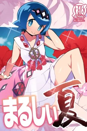Marushii Natsu