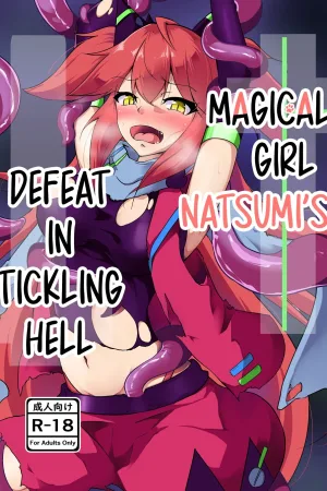 Masou Shoujo Natsumi Haiboku no Kusuguri Jigoku
