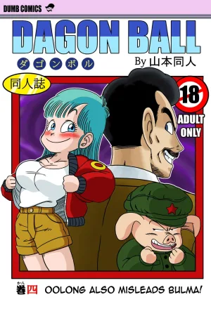 Mata Oolong wa Bulma o Damashichau?