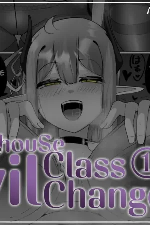 Matenshoku no Yakata 1