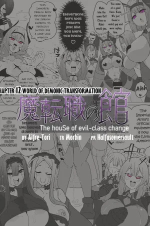 Matenshoku no Yakata 12