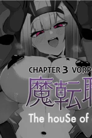 Matenshoku no Yakata 3