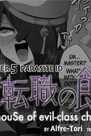 Matenshoku no Yakata 5