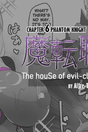 Matenshoku no Yakata 6